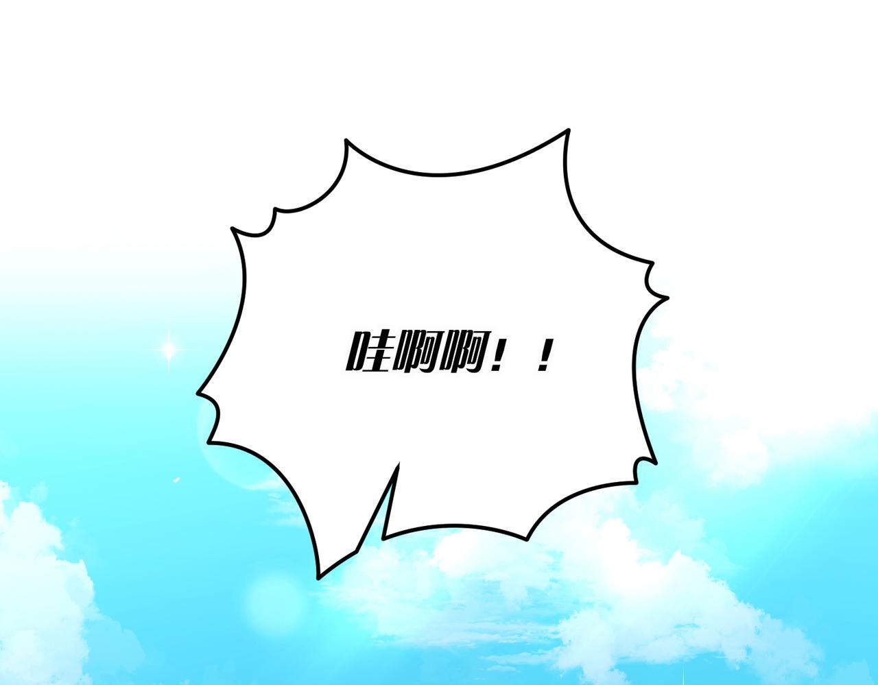 第95话 误会解除95