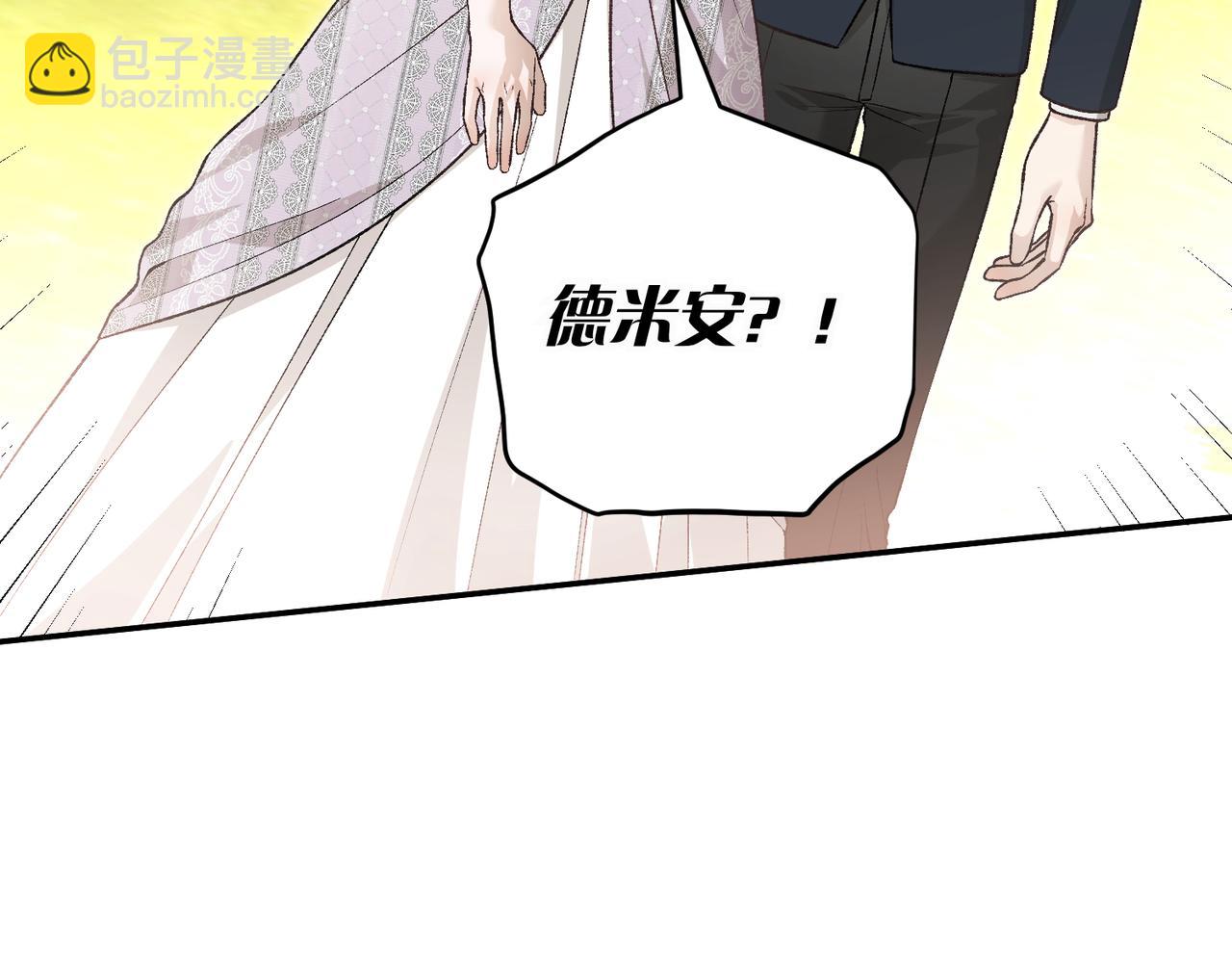 第95话 误会解除97