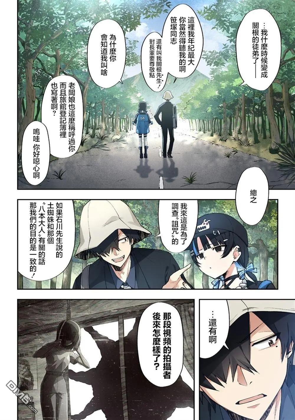 第7.2话0