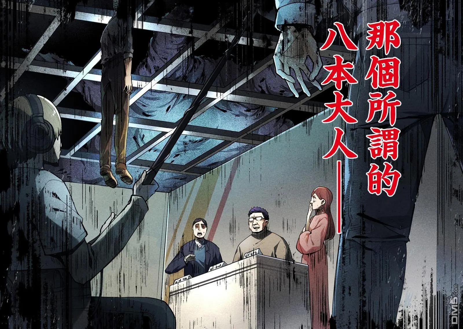 第7.2话11