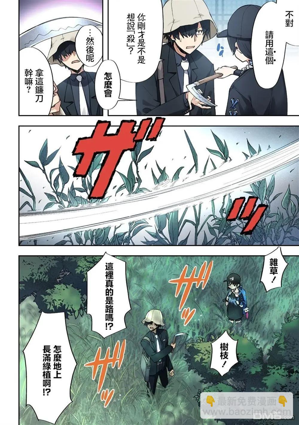第7.2话4