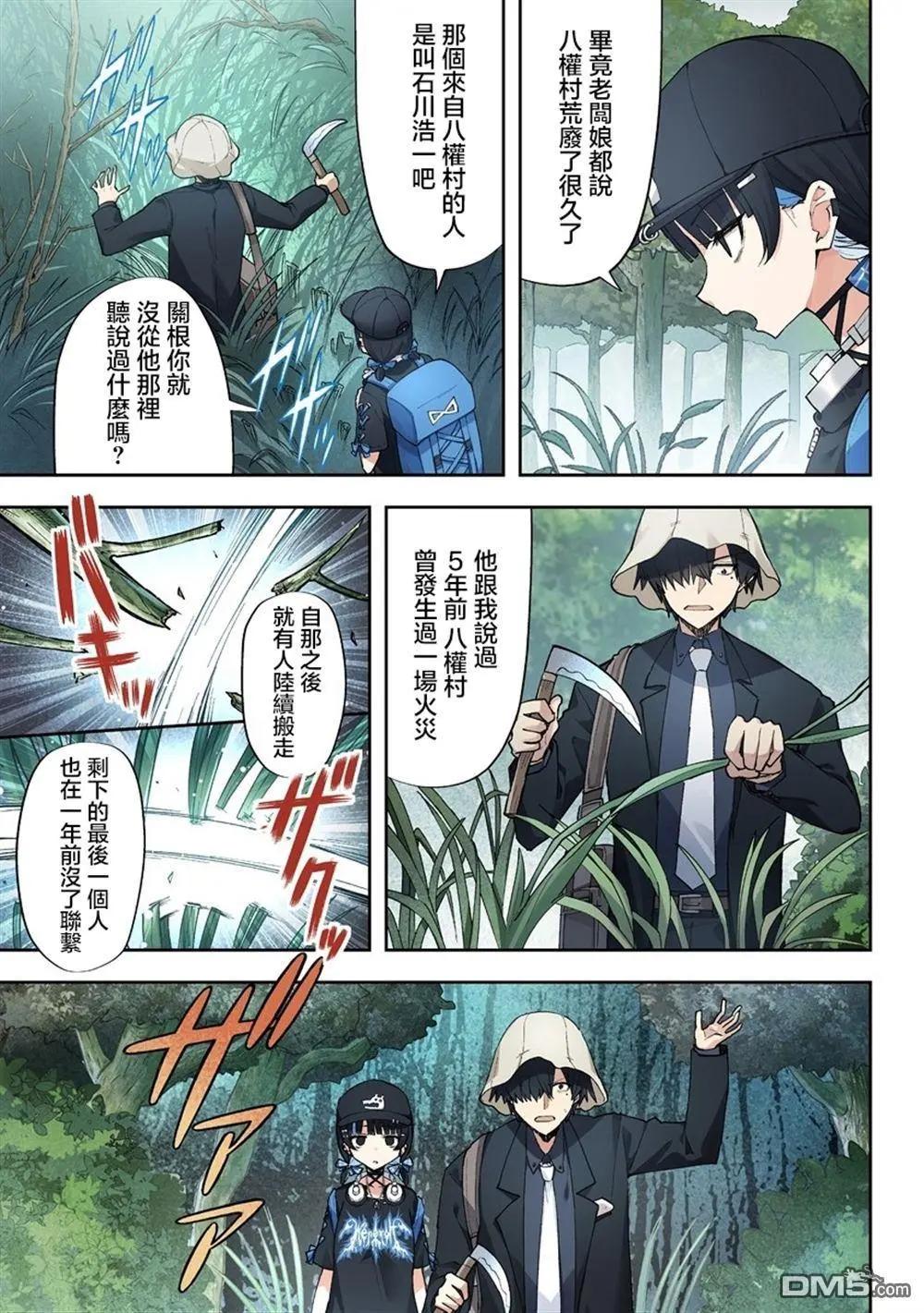 第7.2话5