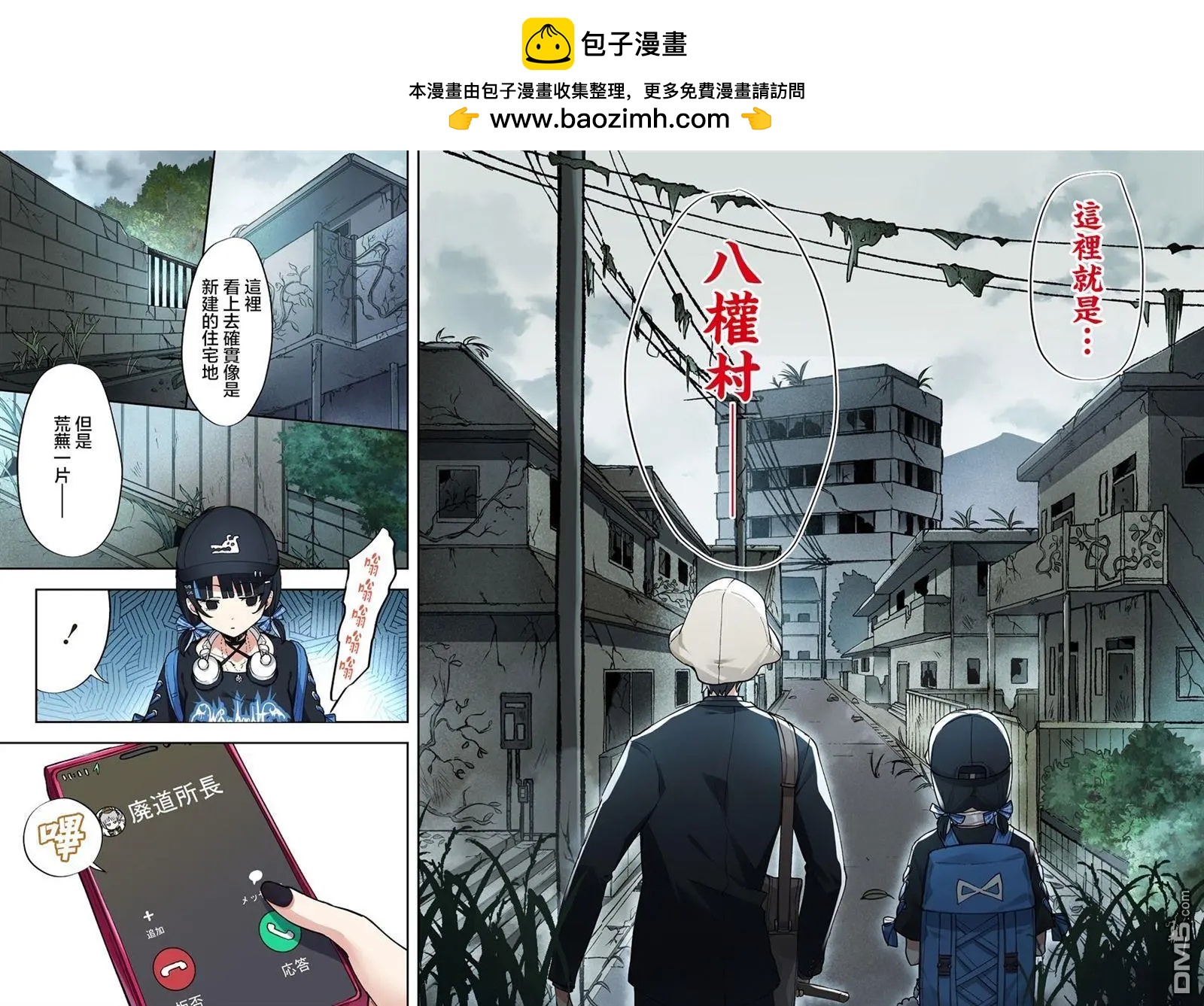 第7.2话6