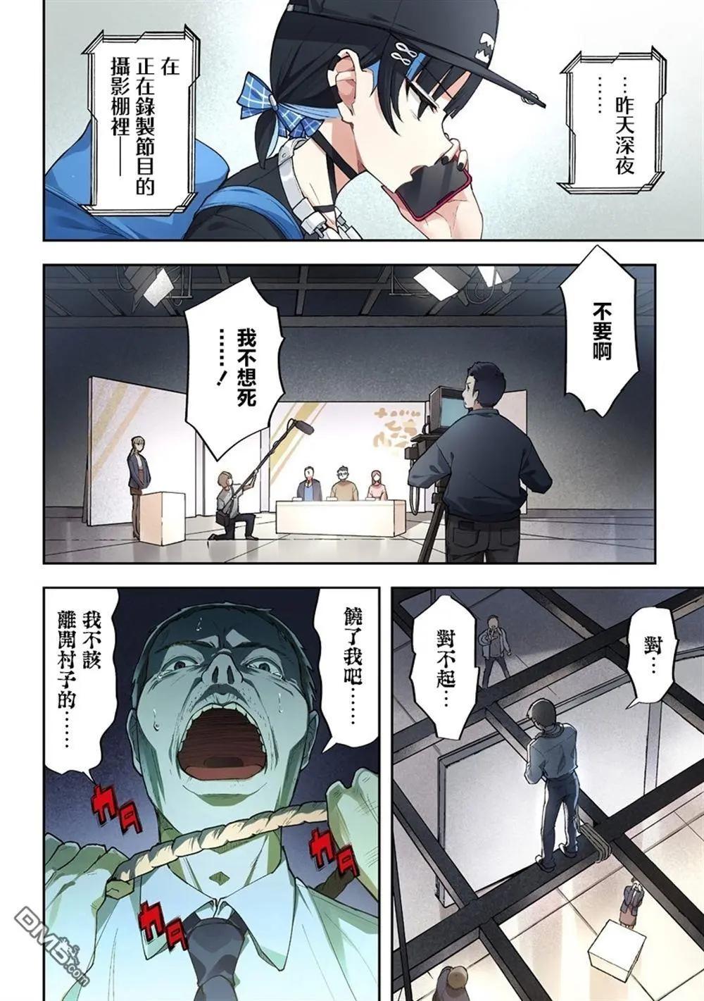 第7.2话9