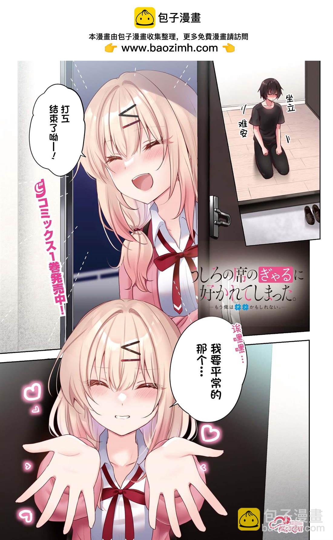 第7话1