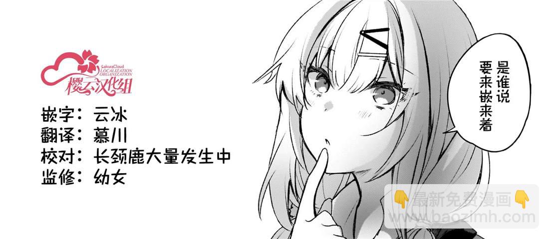 第7话15