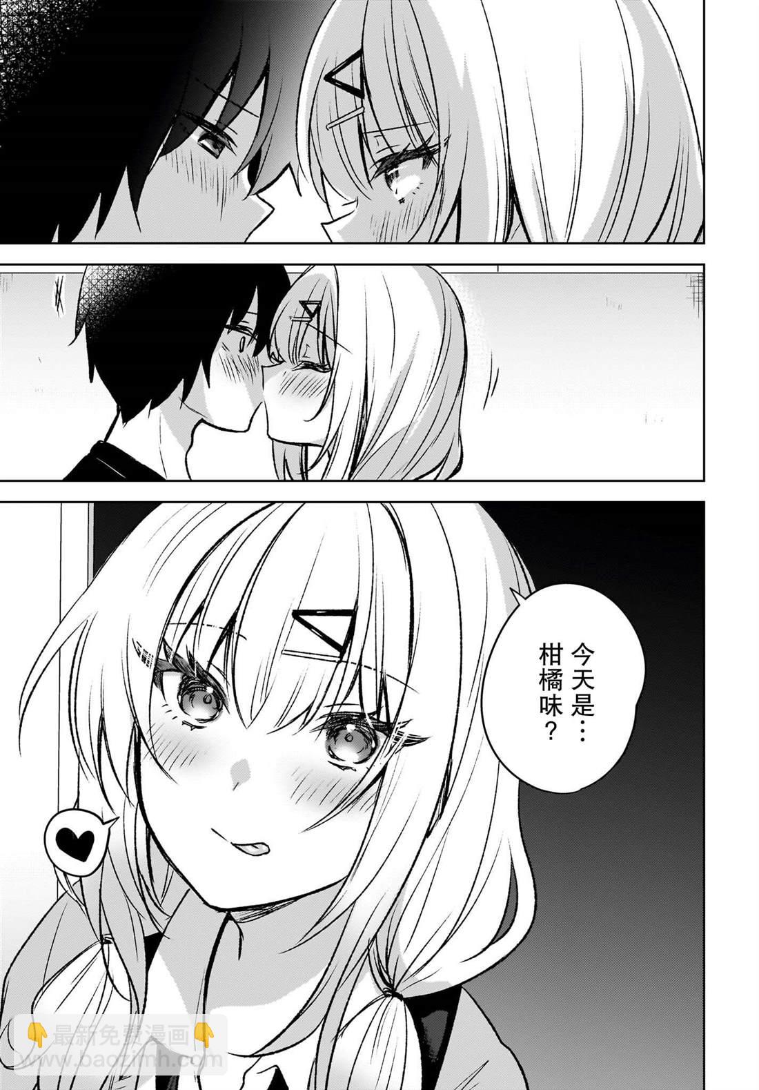 第7话3