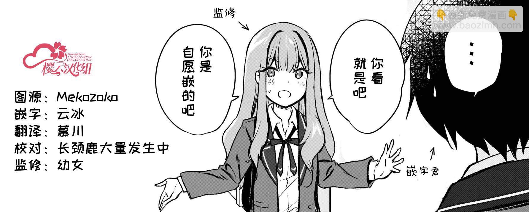 第8话24