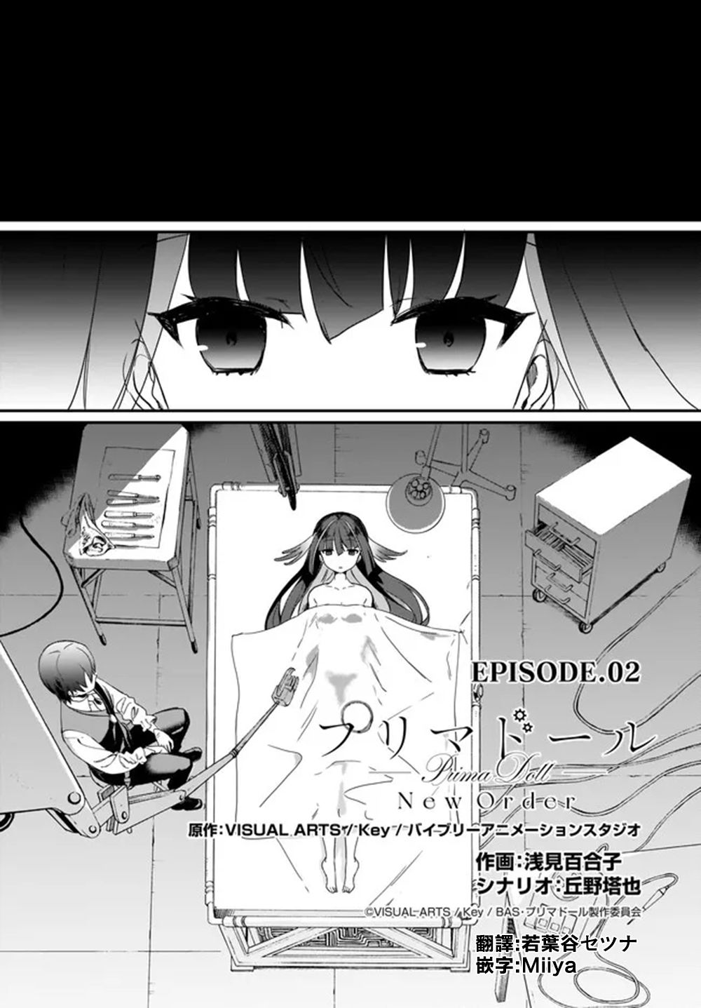 第02话0