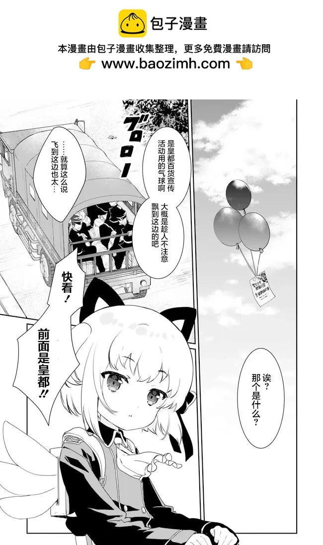 第4.1话1