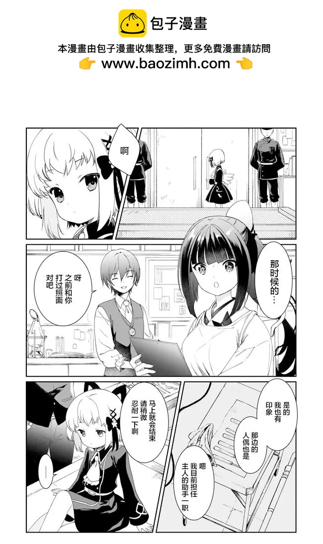 第4.1话12
