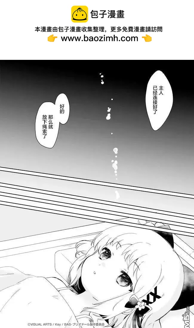 第5.1话1