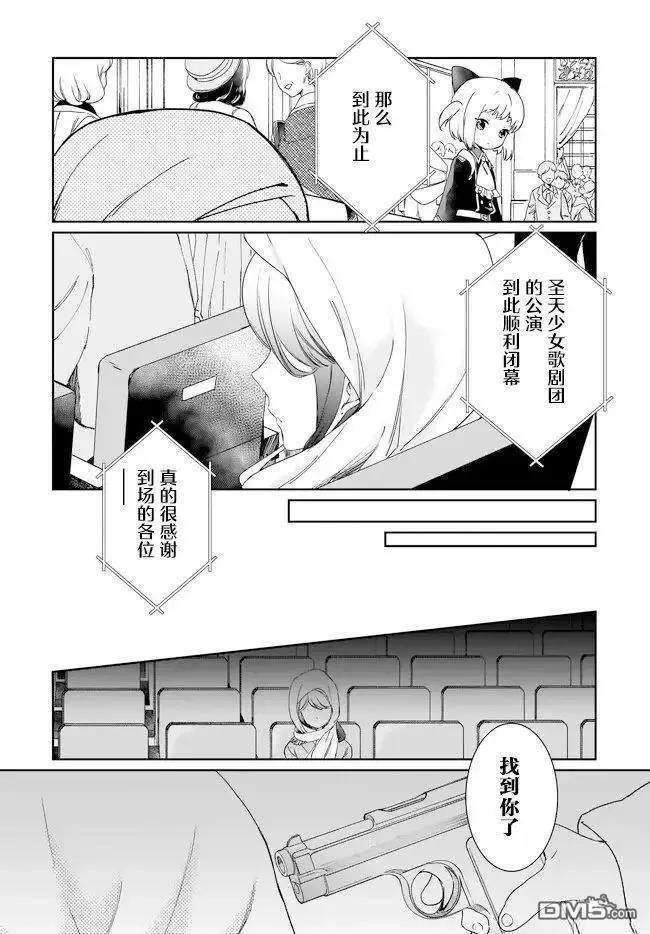 第5.1话12