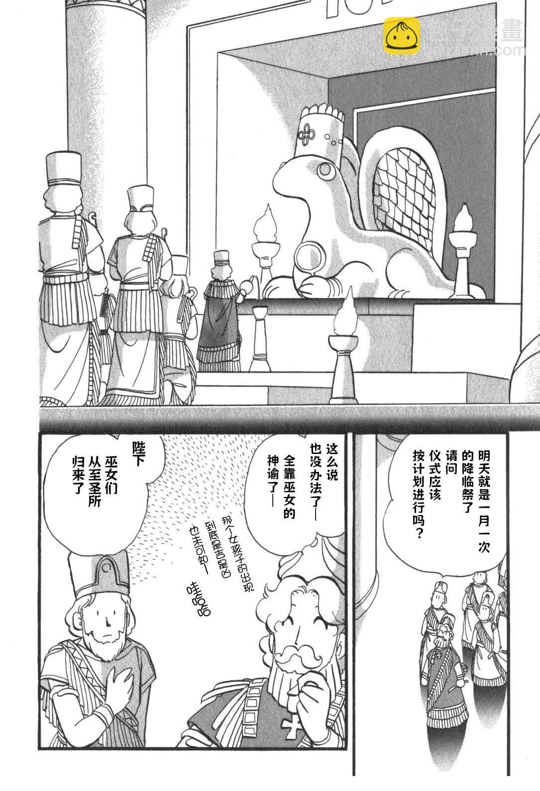 第7话16