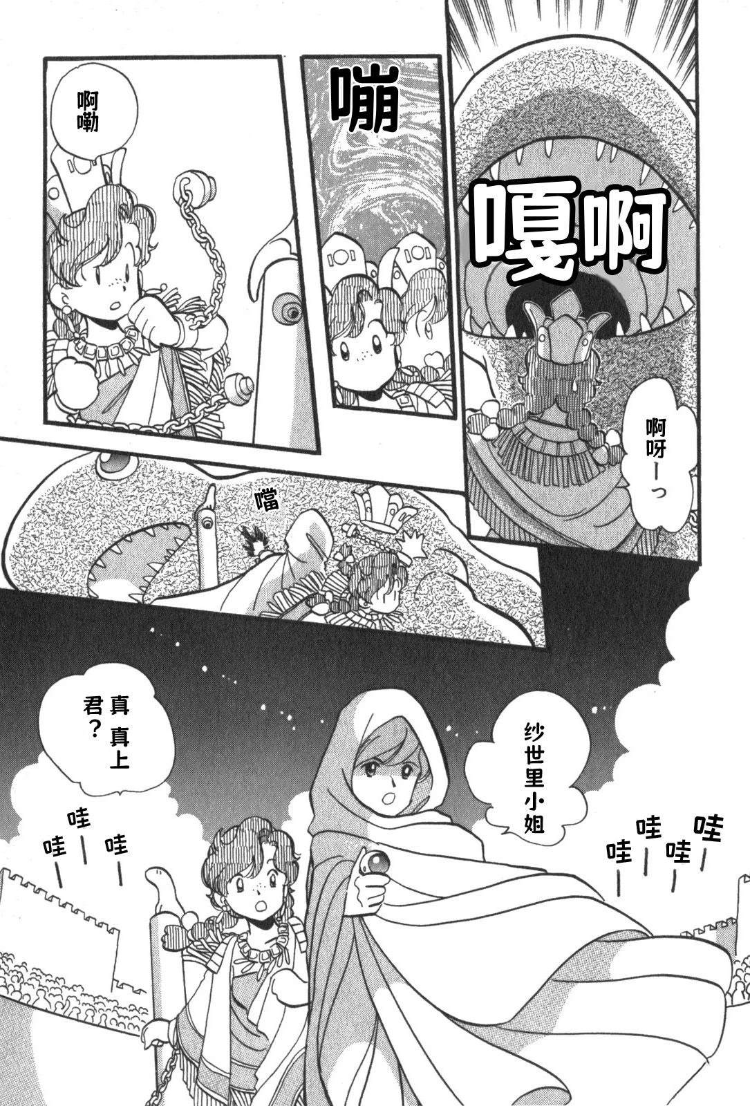 第7话25