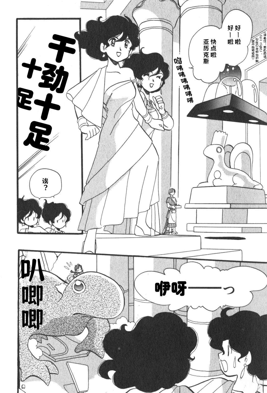 第7话28