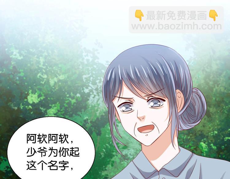 第2话 怀孕了？12
