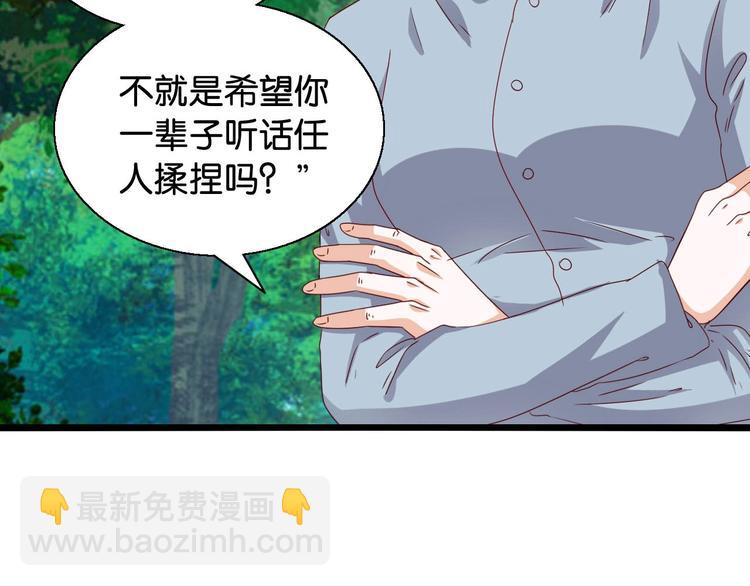 第2话 怀孕了？13