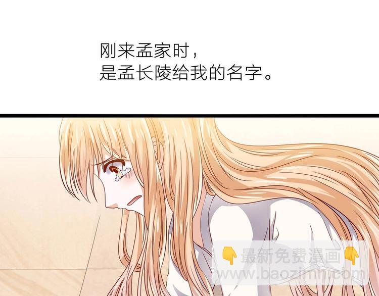 第2话 怀孕了？14