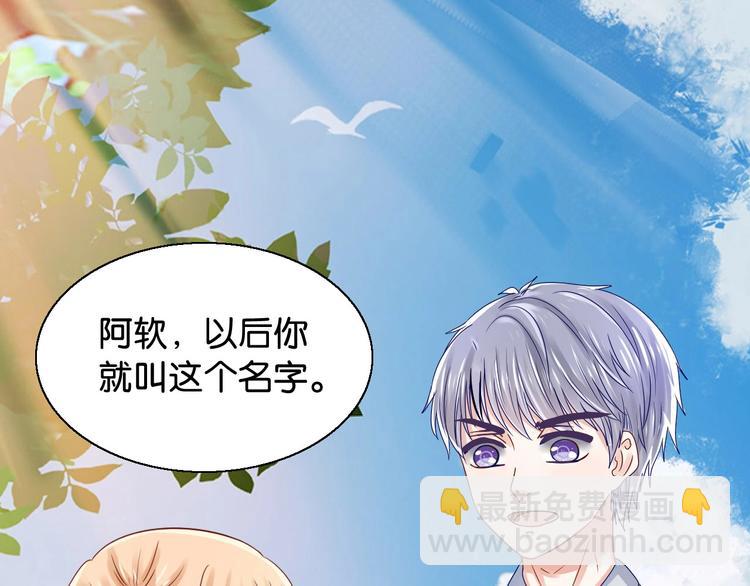 第2话 怀孕了？16