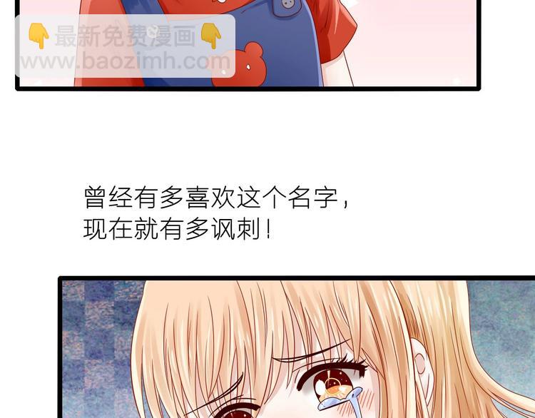 第2话 怀孕了？19