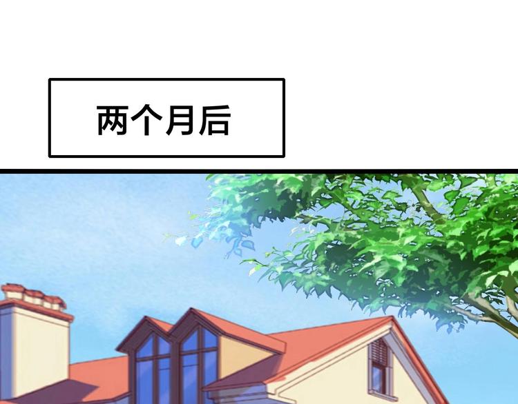 第2话 怀孕了？21