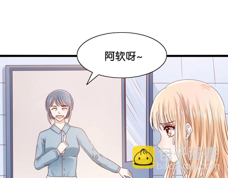 第2话 怀孕了？27