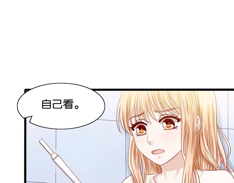 第2话 怀孕了？31