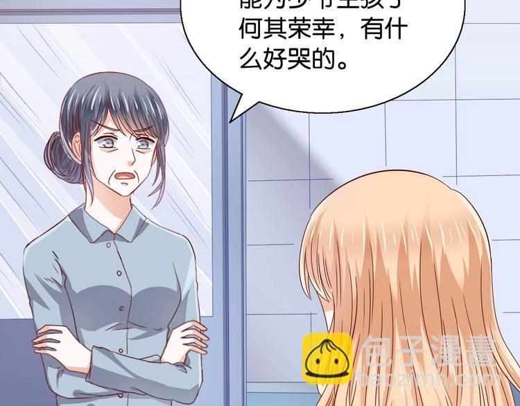 第2话 怀孕了？40