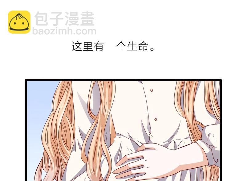 第2话 怀孕了？42