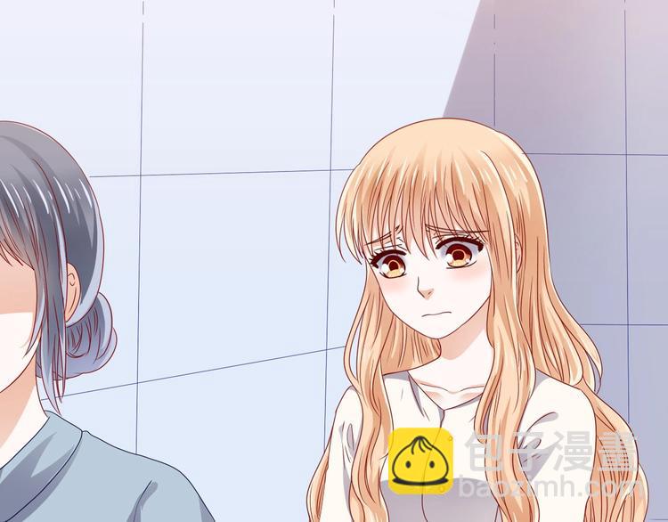 第2话 怀孕了？46