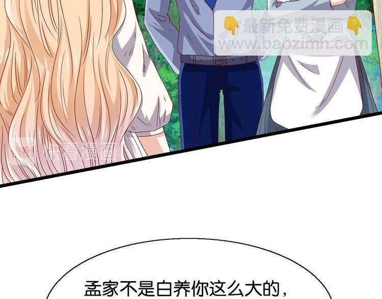 第2话 怀孕了？5