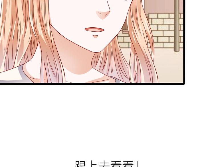 第2话 怀孕了？58