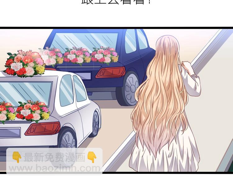 第2话 怀孕了？59