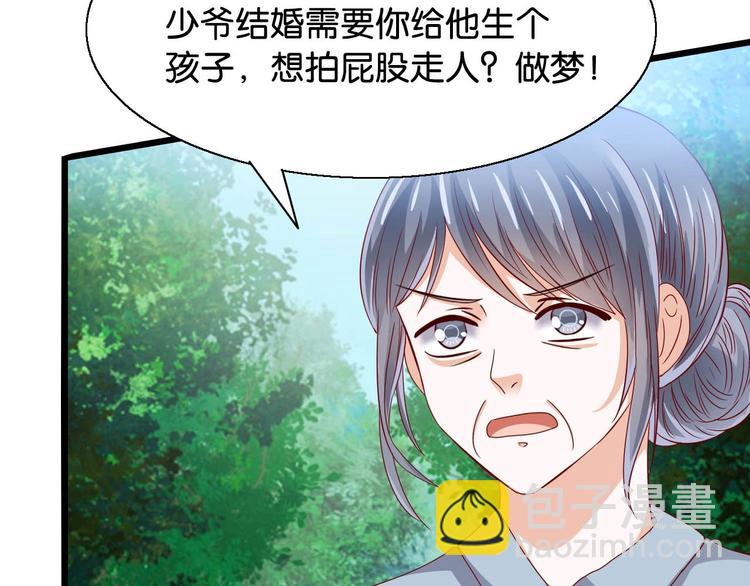 第2话 怀孕了？6