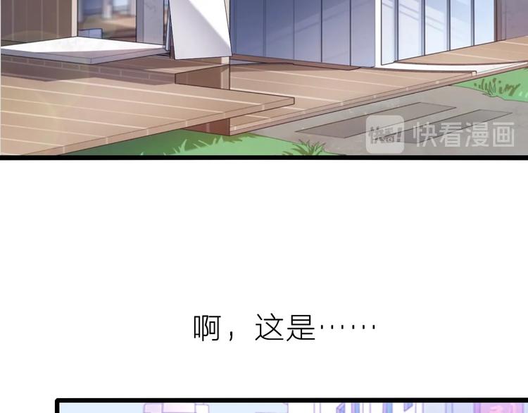 第2话 怀孕了？62