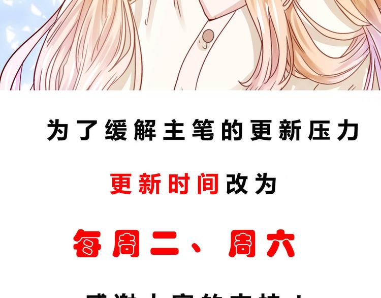 第2话 怀孕了？78
