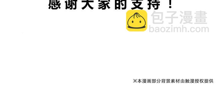 第2话 怀孕了？79