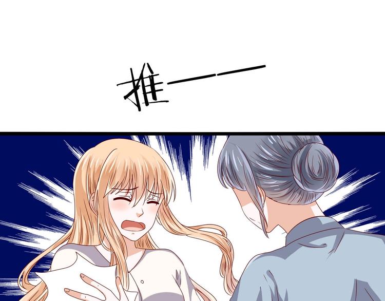 第2话 怀孕了？8