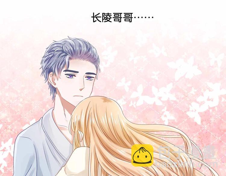 第4话 奶妈情人1
