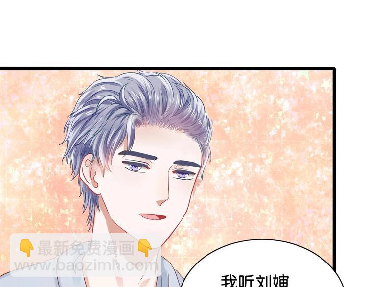 第4话 奶妈情人11