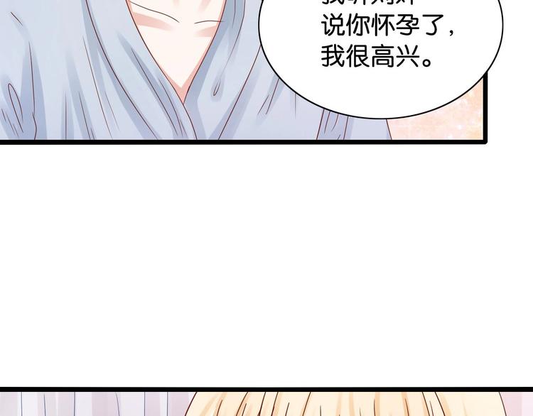 第4话 奶妈情人12