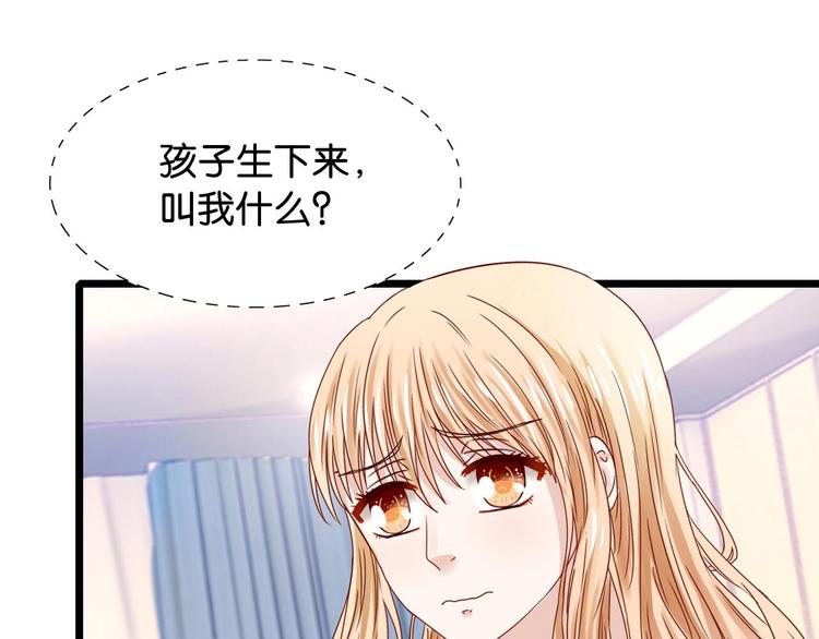 第4话 奶妈情人14