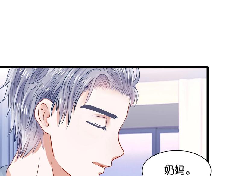 第4话 奶妈情人16