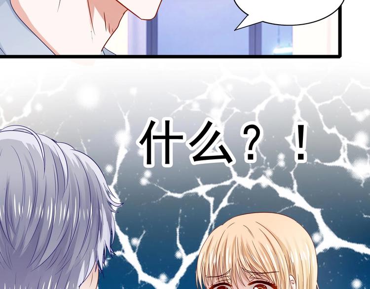 第4话 奶妈情人17