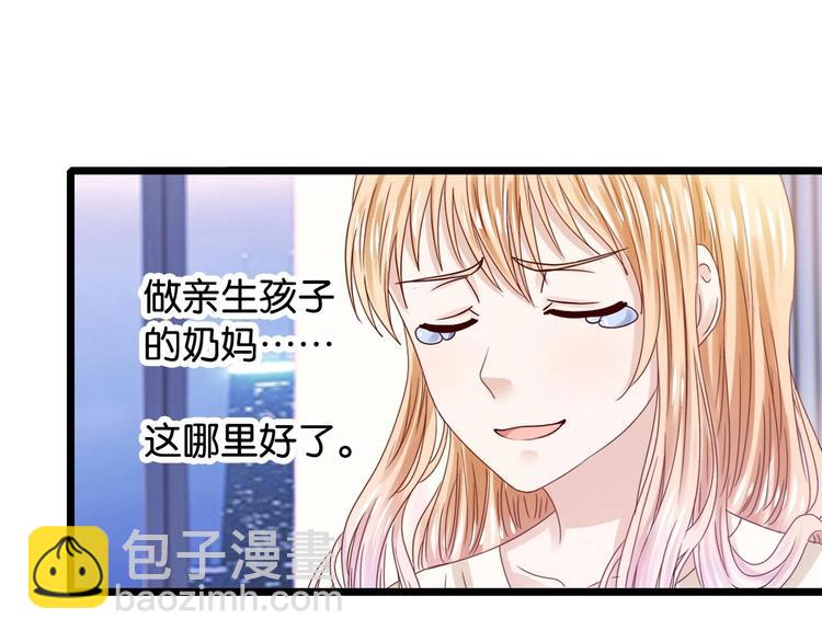 第4话 奶妈情人22