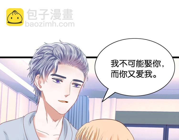 第4话 奶妈情人23