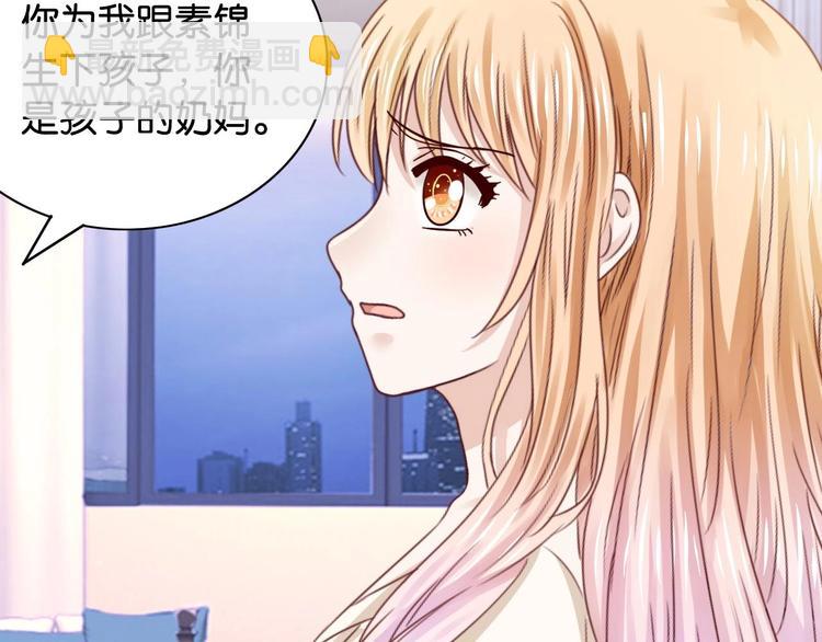 第4话 奶妈情人25
