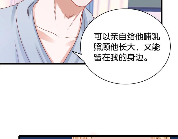 第4话 奶妈情人28