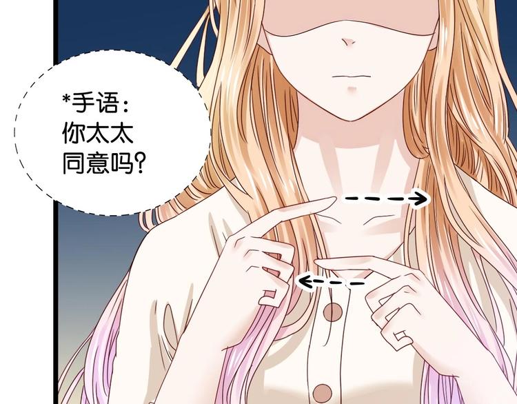 第4话 奶妈情人29